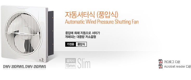 조은전기조명 이미지