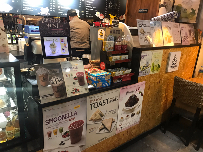 커피베이방학 이미지