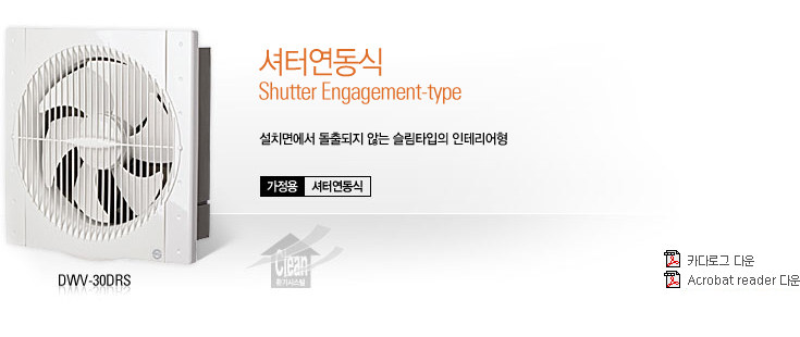 조은전기조명 이미지