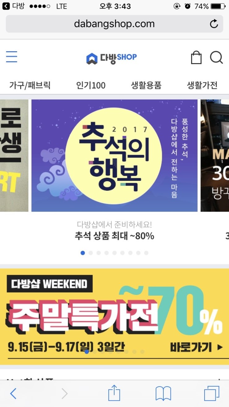 관심다방 이미지