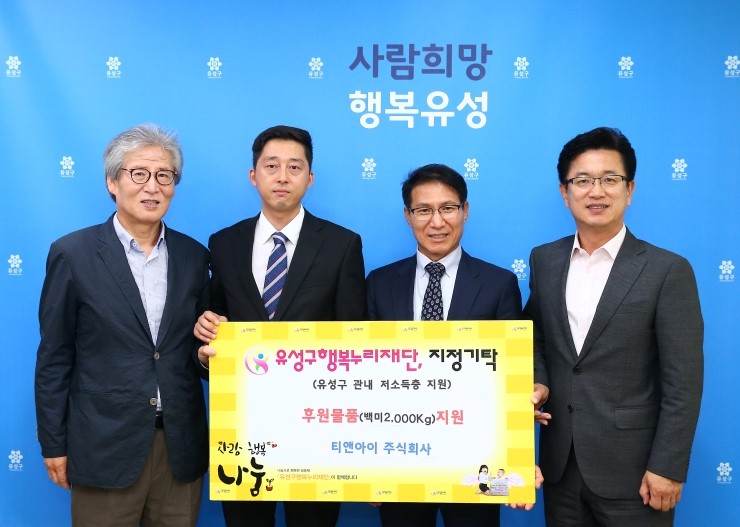 (주)유성 이미지