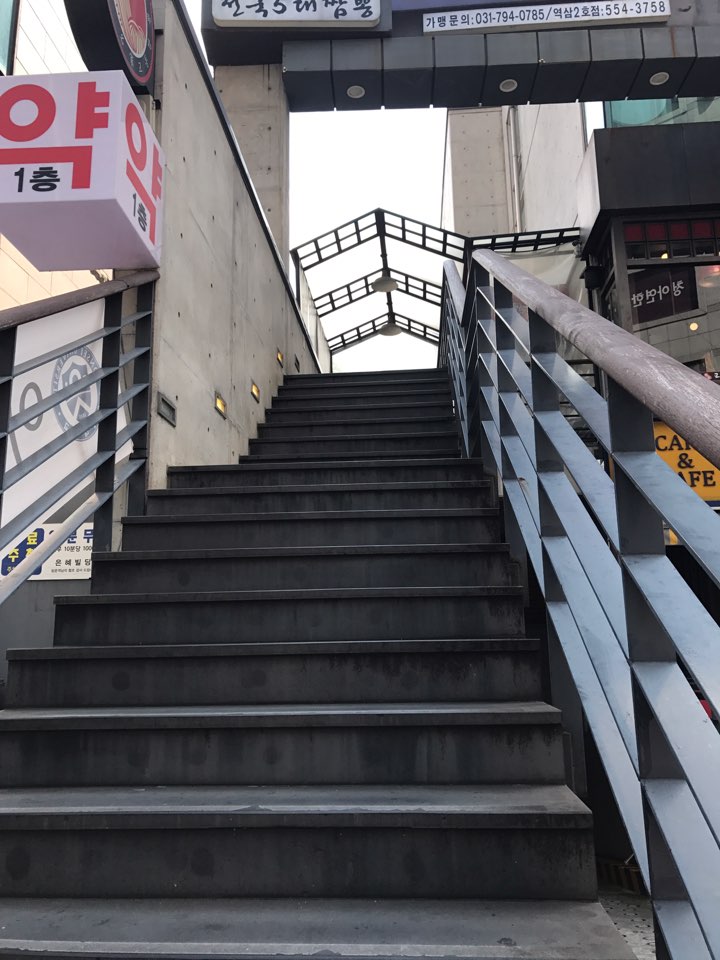 명가교동짬뽕 이미지