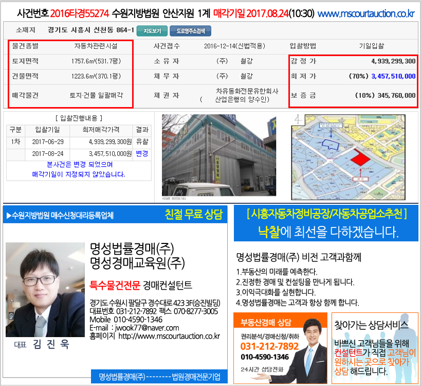 경인자동차정비공장 이미지