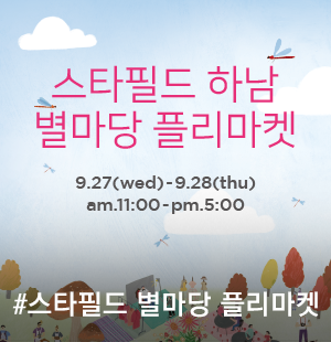 (주)스타푸드 이미지