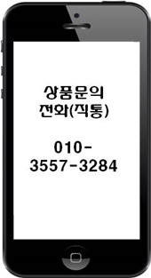 통영장어숯불구이 이미지