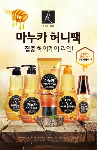 허니 헤어 이미지