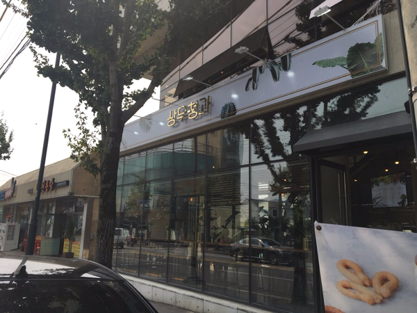 꿀비청과 이미지