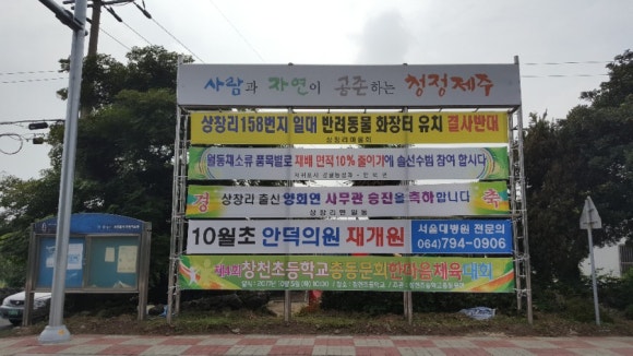 안덕자동차마을 이미지