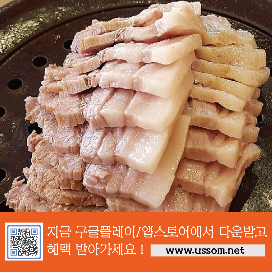 놀부보쌈족발 이미지