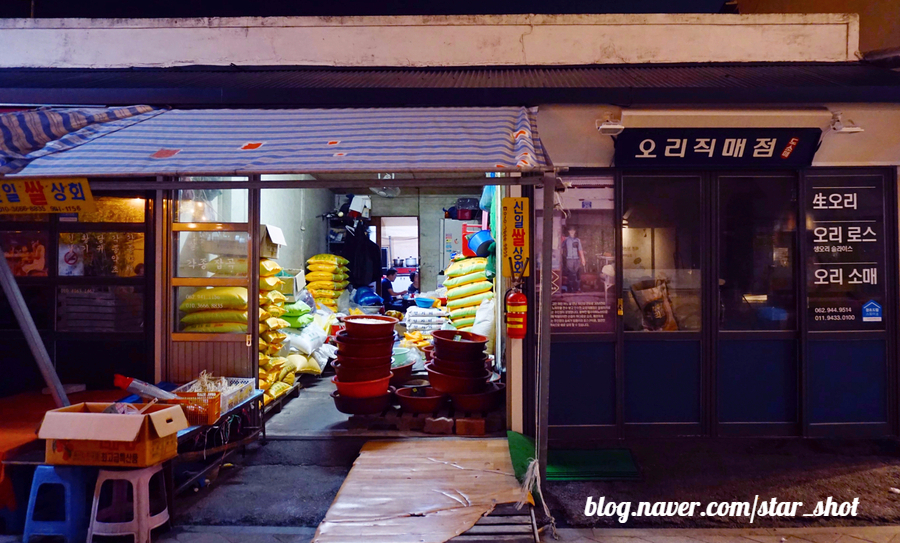 신일쌀상회 이미지