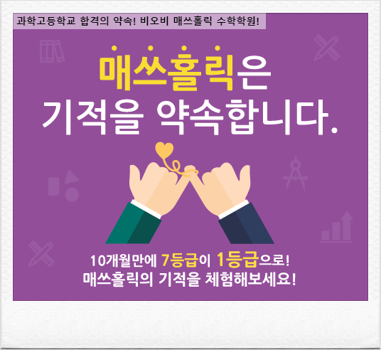 비오비컨설팅 이미지