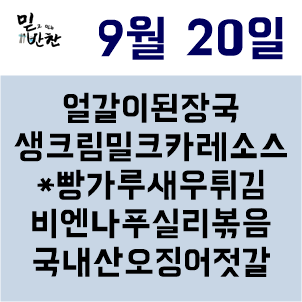 복음젓갈 이미지