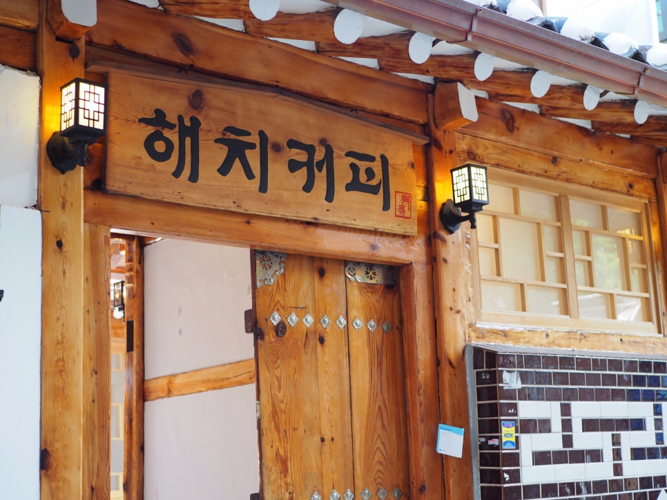 해치커피 이미지