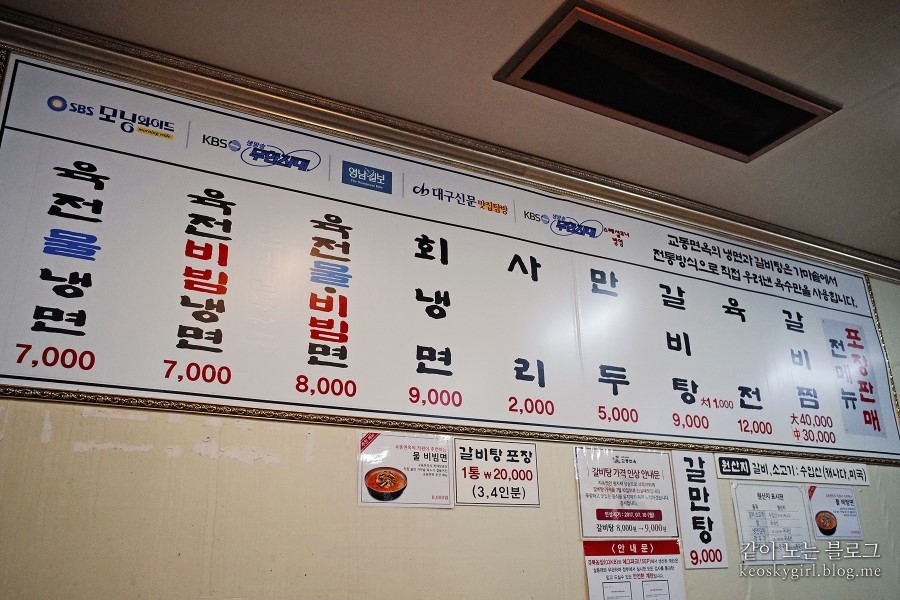 교동면옥화원점 이미지