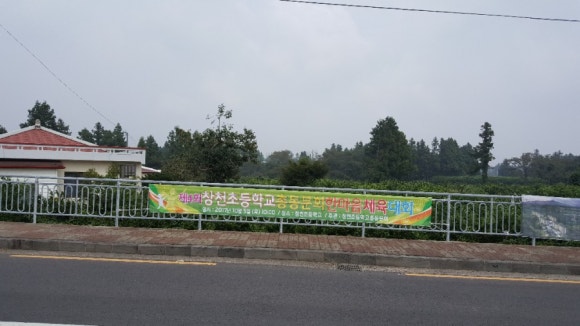 안덕자동차마을 이미지