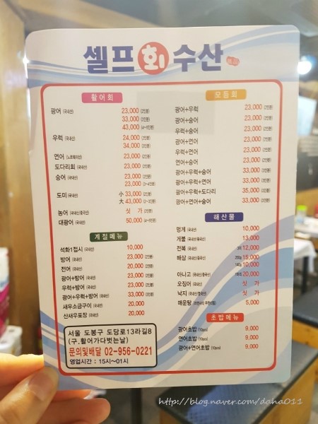 셀프회수산 이미지