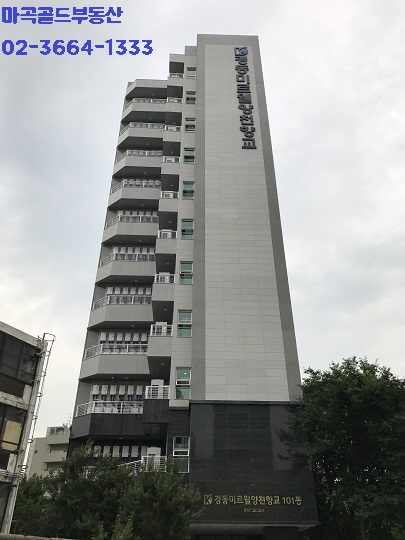 경동역 이미지