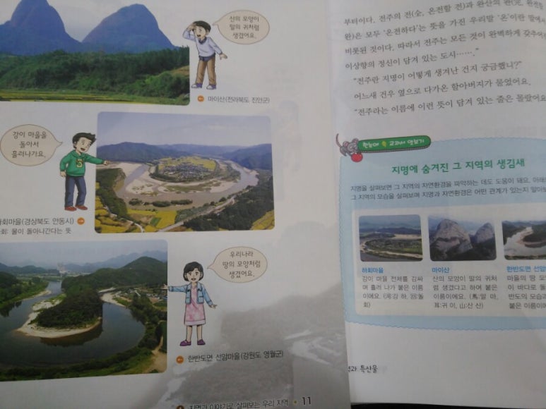건우통신 이미지