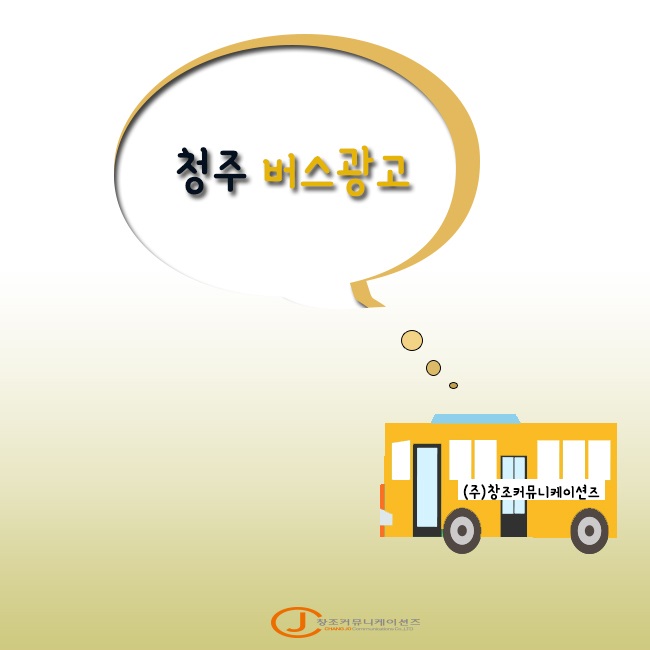 안커뮤니케이션즈 이미지