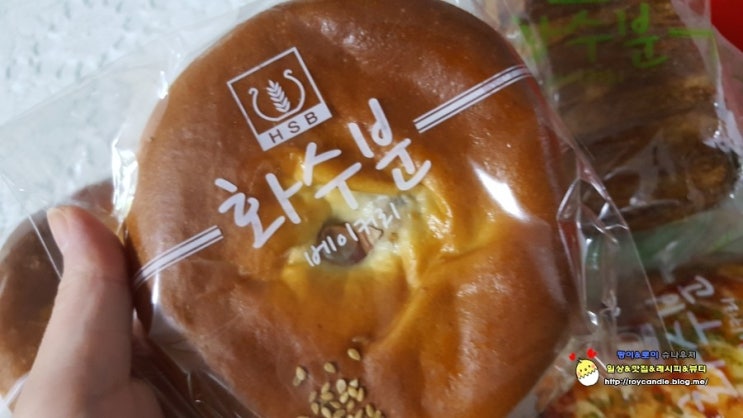 베이커리 화수분 이미지