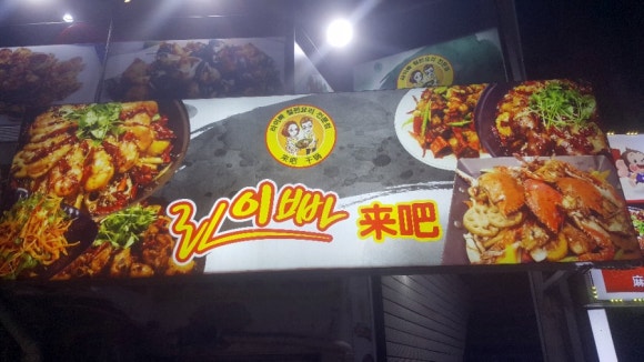 라이빠 이미지