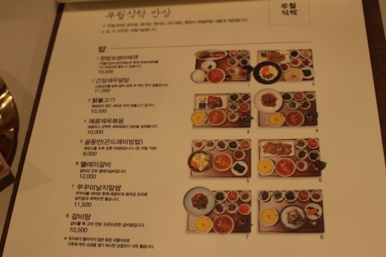 무월 이미지