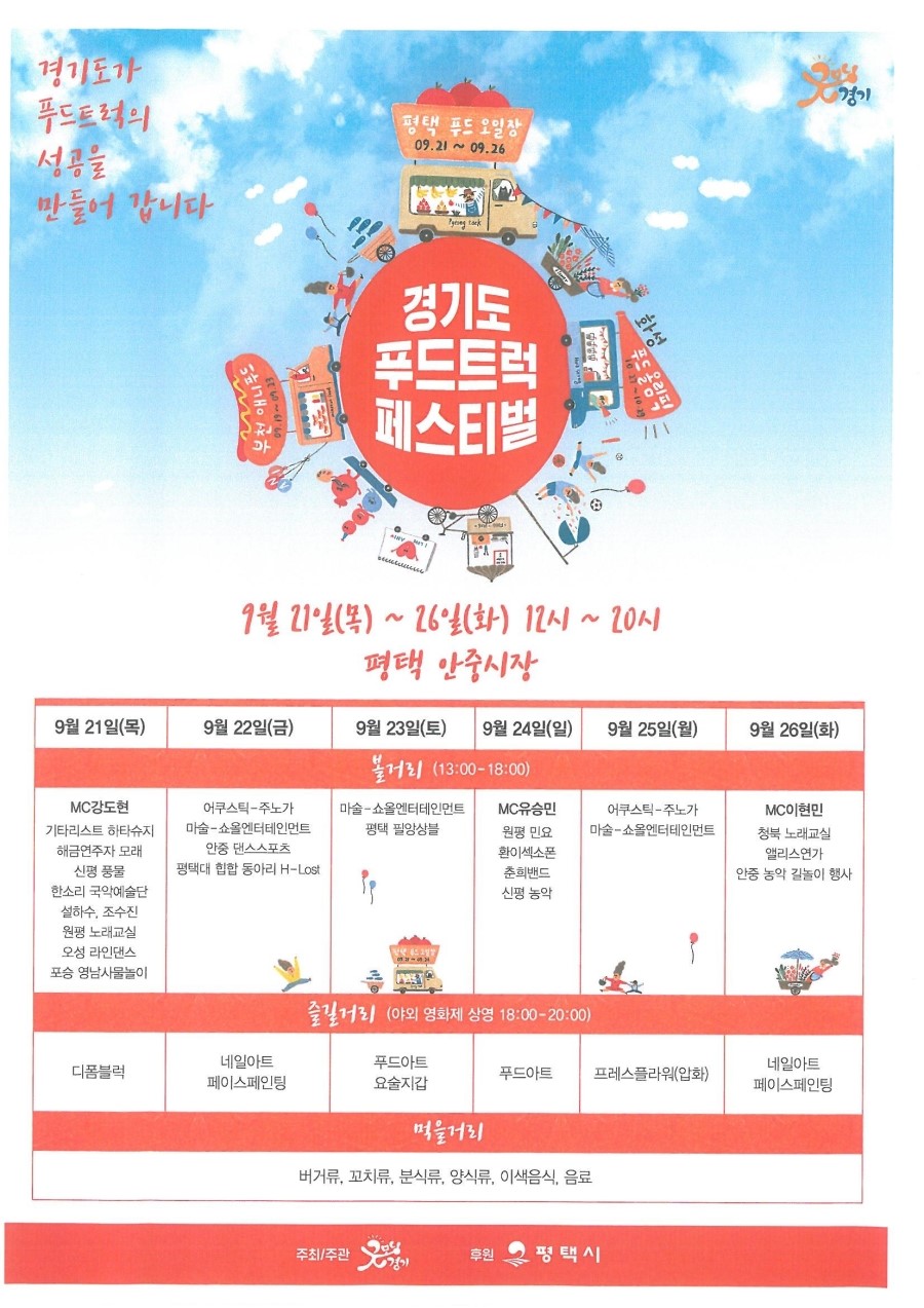 주노푸드 이미지