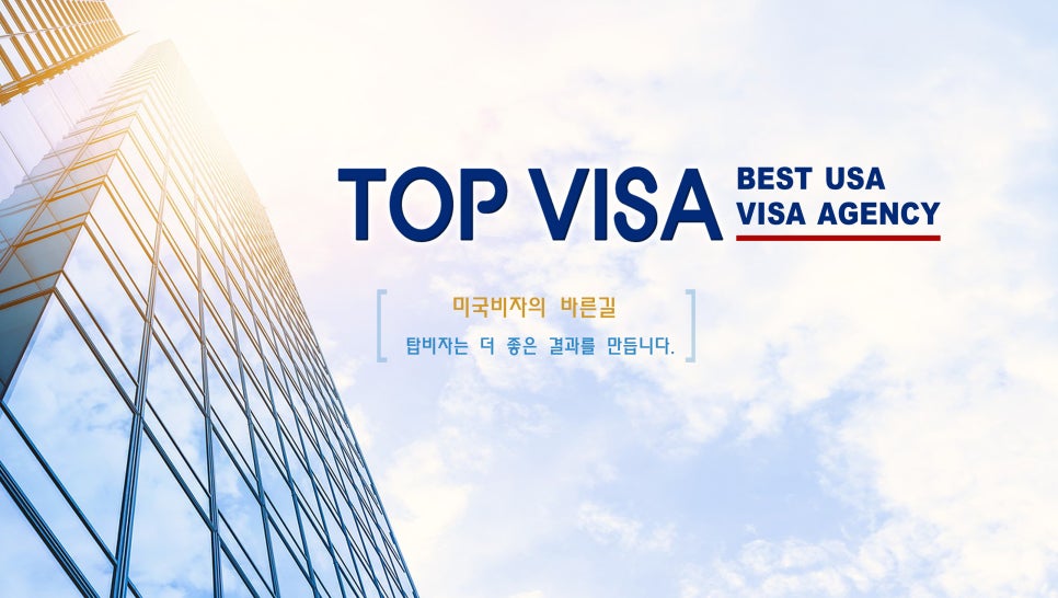 국토비전컨설팅 이미지