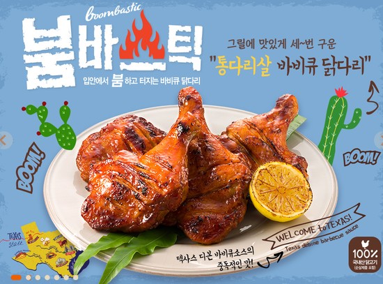 비에이치씨청라 이미지