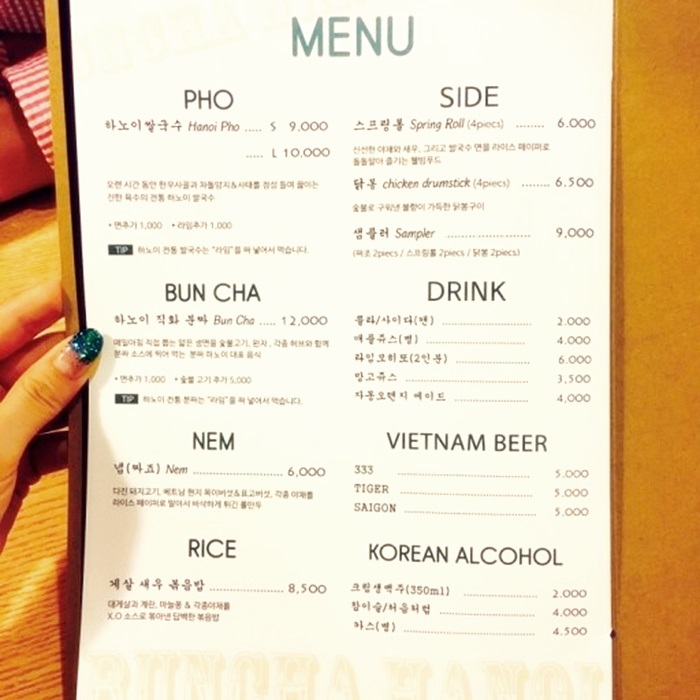 하노이분짜와쌀국수 이미지