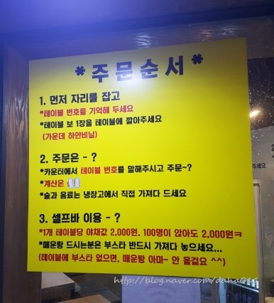 셀프회수산 이미지