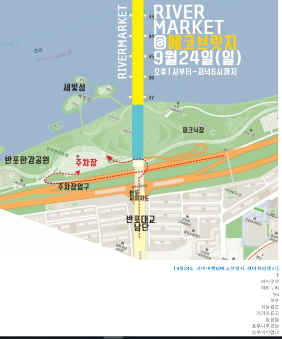 농부의작업대 이미지