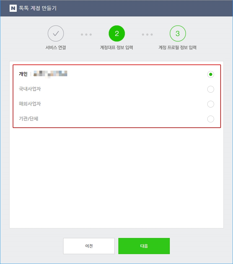 톡톡 이미지