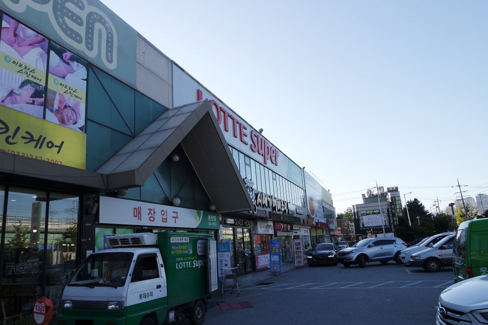 롯데슈퍼(춘천점) 이미지