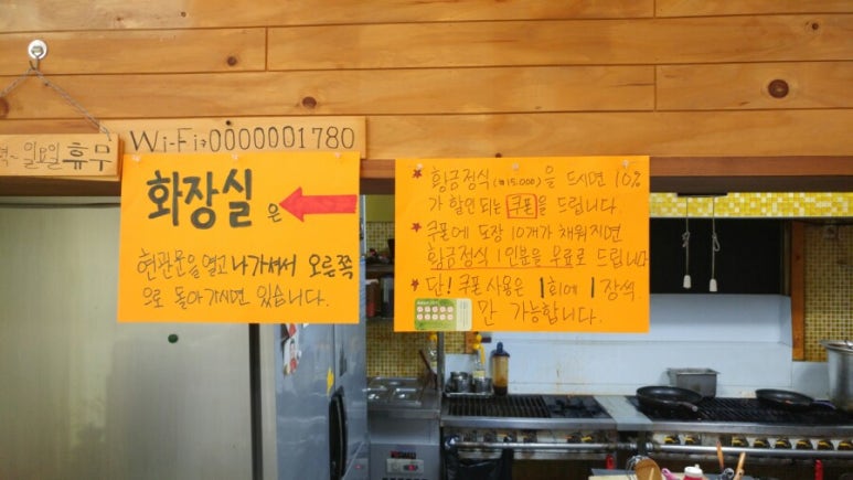 엄마부엌 이미지