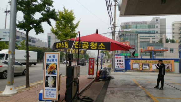하하하주유소 이미지