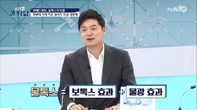 윤에스테틱 이미지