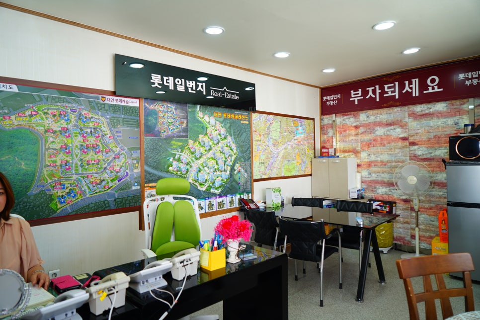 부산일번지 이미지