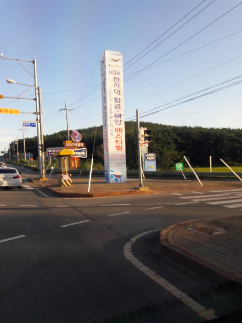 한서대학교태안캠퍼스 이미지