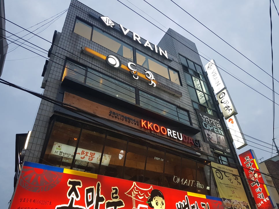 브이레인 이미지