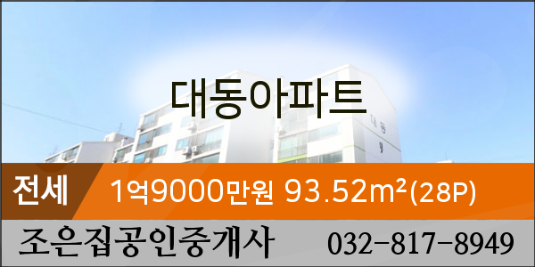한국외환은행인천지점 이미지