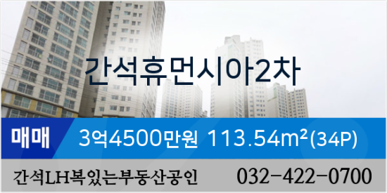 휴먼시아할인마트 이미지