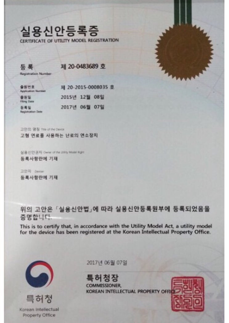 덕수산업 이미지