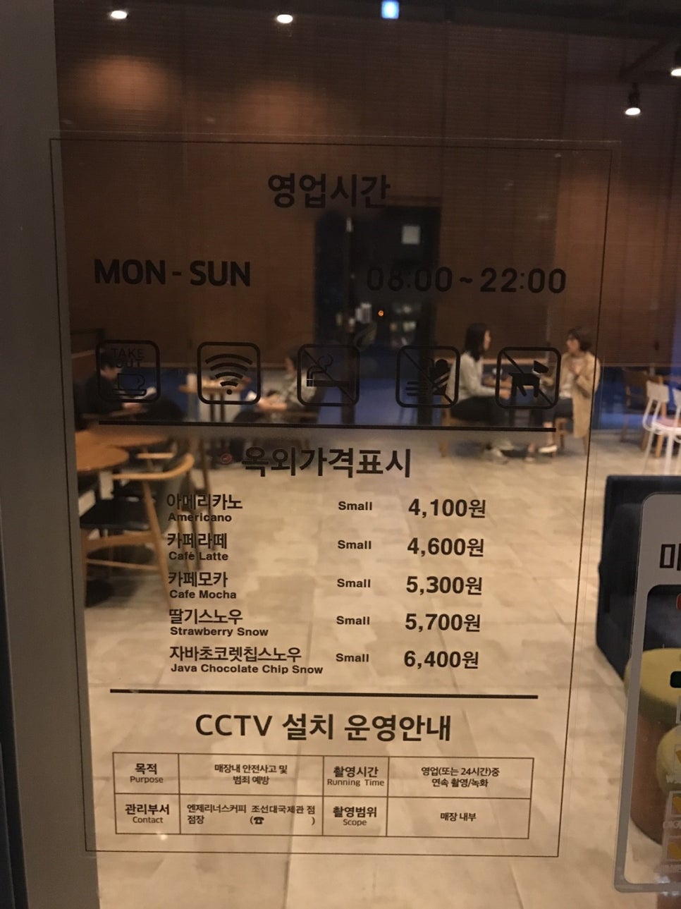 엔제리너스조선대 이미지