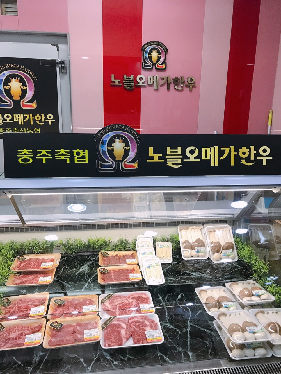 한우담 이미지