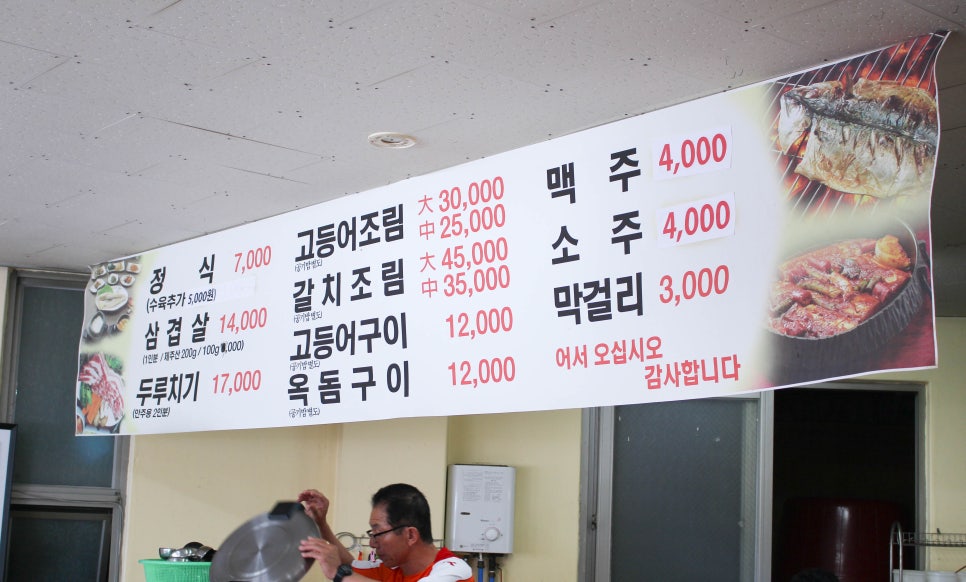 먹돌새기 이미지