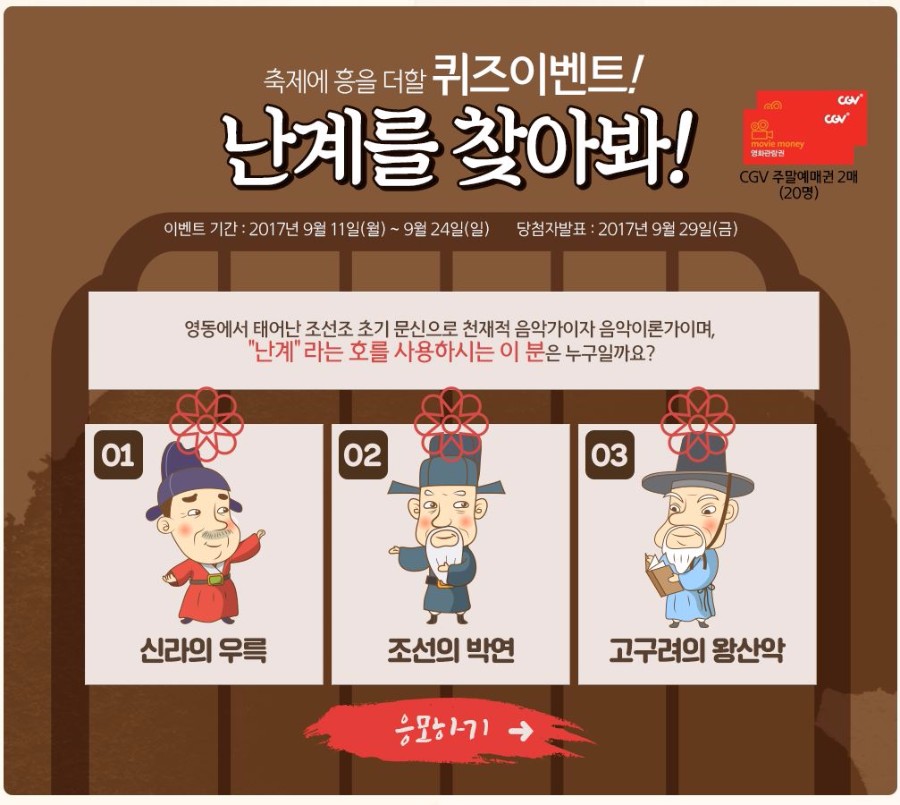 영동축제관광재단 이미지