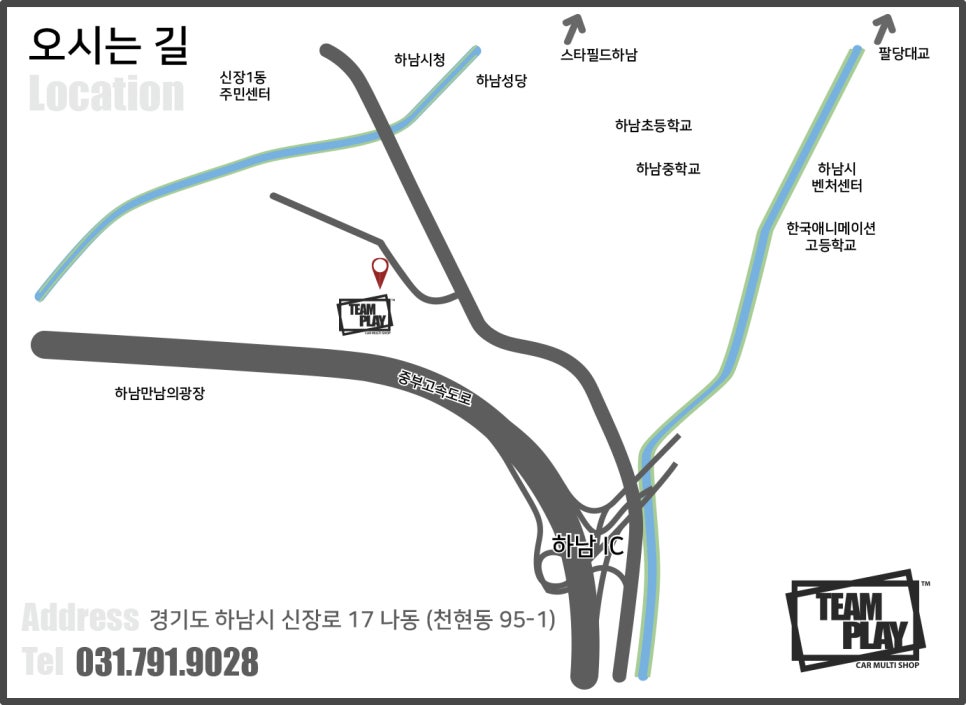팀스포츠멀티샵 이미지