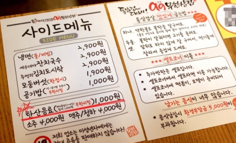 구구타임 이미지