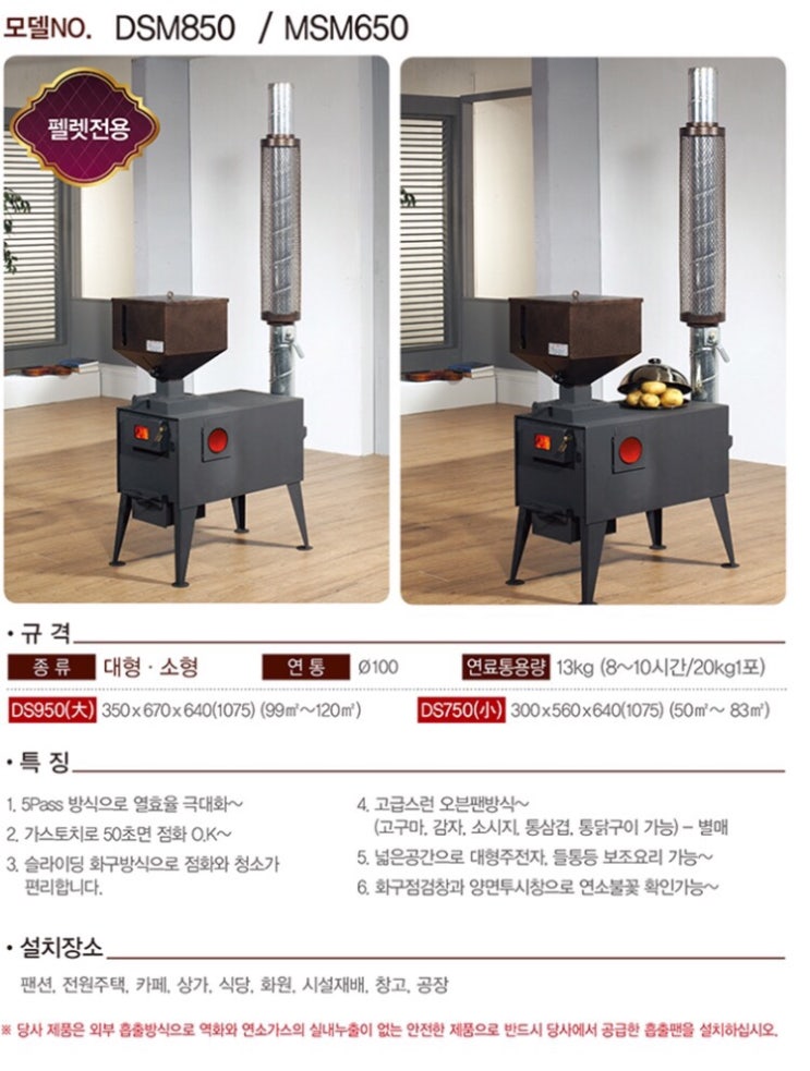 덕수산업 이미지